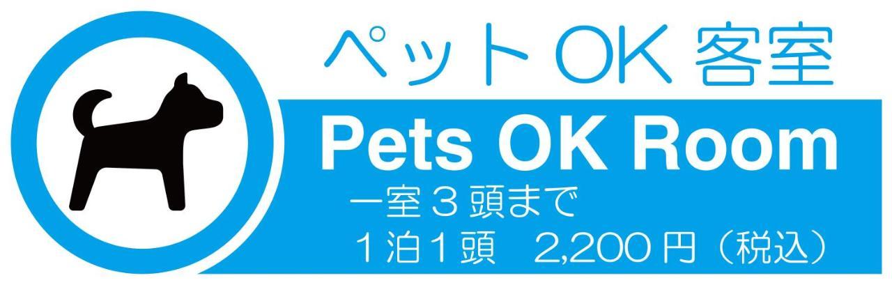 Maruyama Onsen Kojyokan Minamiuonuma Exteriér fotografie